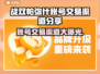 战双帕弥什账号交易渠道大曝光！🔥安全可靠⚡