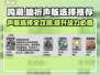 鸣潮⚡桃祈声骸最强搭配🔥玩家必看！