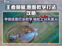 王者荣耀:C位甄姬🔥打法教学攻略来啦！