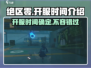 绝区零🔥开服时间大曝光，速来围观！🎮