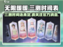 无限暖暖三测来了！💥游戏迷们速来看🔥