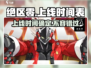 绝区零💥上线时间曝光！🔥几月几号？别再猜了！
