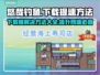 悠哉钓鱼下载慢？提速秘籍在这里👇钓鱼达人必看！