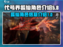 代号界狐仙🔥《原神》角色大全来啦！🎉