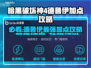 暗黑破坏神4🔥德鲁伊加点技能全攻略✨