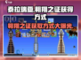 泰拉瑞亚🔥翱翔之证获取方式大揭秘！玩家必看💡