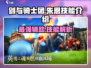剑与骑士团🔥朱恩技能全面解析不容错过！
