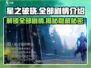 🔥星之破晓：全剧情揭秘，游戏迷必看！⭐