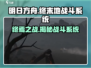 明日方舟终末地🔥战斗系统全面解析来了！不容错过🎉