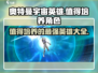 奥特曼宇宙🔥值得培养的英雄大揭秘🎉