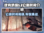 逆向坍塌公测时间🔥超燃游戏等你来战！🎮