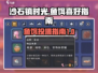沙石镇时光🐟：鱼饵大师的秘密配方！💥