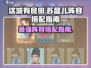 这城有良田：苏显儿最强阵容搭配🔥助你称霸游戏！