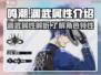 鸣潮🔥渊武属性全面解析，游戏党必看！