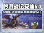 吟游战记：安迪打法🔥超详细攻略⚡