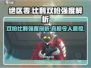 绝区零Billy双枪强度分析💥游戏党必看！