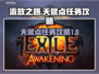 流放之路⚡天赋点任务攻略，快速上手秘籍！