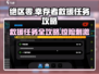 绝区零🔥幸存者救援任务全流程攻略🎉