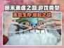 明末渊虚之羽🔥端游+3A?=真香！🎮