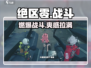 🔥绝区零战斗神技曝光！💥