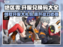 绝区零开服🔥兑换码大全revealed！🎉