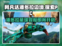 阿凡达潘多拉边境上线！PC玩家有福了🎉