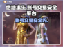 绝地求生账号交易哪个平台靠谱？避免踩坑🔥🎮