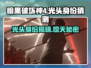 暗黑破坏神4光头竟是他！真相震惊🎉