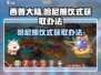 西普大陆手游🔥哈尼熊仪式获取攻略✨