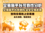 交易猫靠谱吗？游戏账号交易平台大起底🔥🎮
