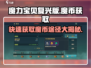 魔力宝贝🔥复兴魔币获取全攻略💎