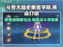 斗罗大陆史莱克学院🔥超燃玩法等你来战！