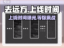 🔥《去远方》上线时间曝光！🎉游戏迷们不容错过！