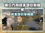 《明日方舟终末地引擎曝光！🎮》