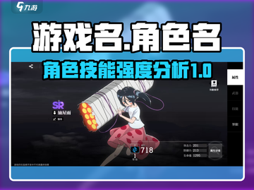 《境界刀鸣》截图1