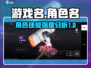 《境界刀鸣》