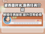 《波西亚时光》手游🔥露西任务全解析来啦！