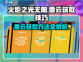 火炬之光无限⚡雷云获取超全技巧大公开！