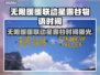 🎮无限暖暖×星露谷物语联动时间曝光！
