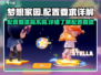 梦想家园配置要求高吗？👉低配也能玩转🎉