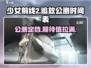 少女前线2🔥公测时间曝光！追放即将上线🎉