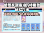 梦想家园🔥泡泡玛特角色获取全攻略！💎