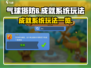 气球塔防6💥成就系统全解锁攻略来啦！