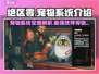 绝区零🔥宠物系统超全介绍来啦！不容错过💡