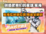 创造吧我们的星球蜜海瓜位置🔥蜜海瓜作用大揭秘！ Gameplay🚀