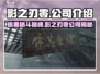 影之刃零🔥超燃游戏来袭！制作公司大起底！