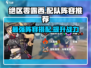 绝区零🔥露西配队阵容推荐🌟超劲爆搭配等你来试！