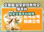 交易猫安全吗？王者荣耀账号买卖必看🔥