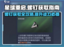 星球重启💎螺钉获取全攻略！玩家必看🔥