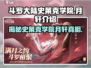 斗罗大陆史莱克学院月轩🔥揭秘游戏最强势力！